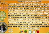 آغاز لایروبی اصلی ترین تلمبه خانه فاضلاب بندرماهشهر 

