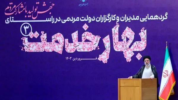 رئیسی:اجازه ندهید فساد در دستگاههای اجرایی رخنه کند