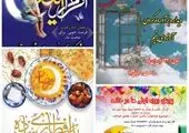 بوستان رازی، بوستانی ویژه نوجوانان می‌شود

