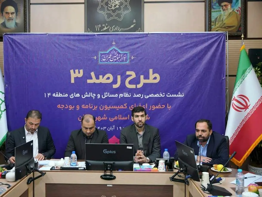  تکمیل و افزایش سرانه های شهری مطابق با نیاز مردم