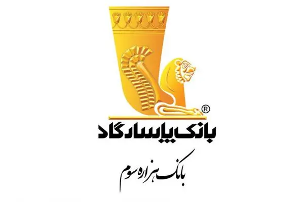 صدور و تمدید غیرحضوری کارت بانکی در بانک پاسارگاد

