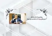 تحول در تأمین‌اجتماعی در قالب سه‌جانبه‌گرایی و درک مشترک با شرکای اجتماعی امکانپذیر است