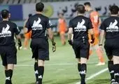 تاریخ برگزاری مرحله یک چهارم نهایی جام حذفی فوتبال