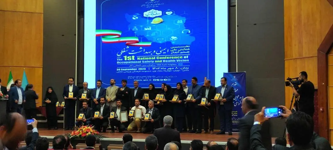 نخستین همایش ملی چشم انداز ایمنی و بهداشت شغلی با محوریت مقاوله نامه ۱۵۵ سازمان‌ بین المللی کار
