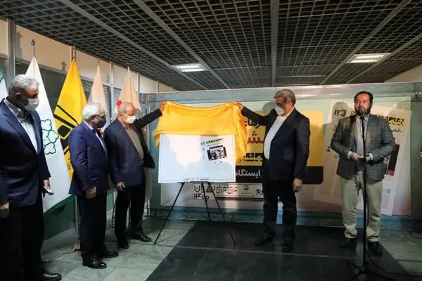 برگزاری آیین رونمایی از نشریه "همشهری مترو" در ایستگاه بهارستان