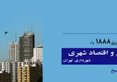 بازدید معاون اقتصادی استانداری مرکزی از6واحد صنعتی در شهرکهای صنعتی مامونیه وزاویه

