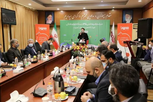 قرعهکشی شهر چله فروشگاههای زنجیرهای شهروند برگزار شد