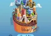 اجرای طرح و برنامه های محله دوستدار کودک منطقه۱۳ در سال ۱۴۰۳