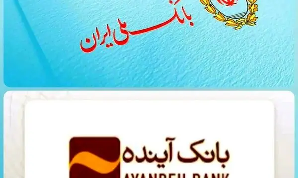 از بحران تا اطمینان؛ روایت ورود بانک ملی ایران به میدان ثبات اقتصادی