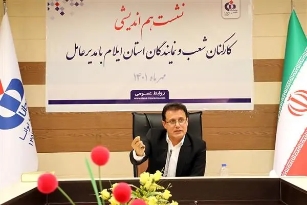 حقبیمه تولیدی هفت ماهه بیمه دانا به حدود 14 هزار میلیارد تومان رسید
