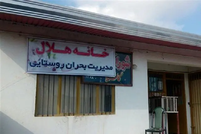 راه‌اندازی ۸ هزار خانه هلال در کشور