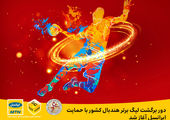 سخنرانی محمد الأمین الکرخی درباره شاعران معاصر ایران در دانشگاه مادرید اسپانیا