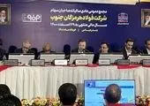 هشتمین شماره دوفصلنامه علمی «پژوهشنامه رسانه بین‌الملل» 