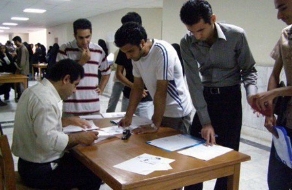 فروش سؤالات آزمون وکالت ۹۷ فقط ۹۰۰ هزار تومان +عکس