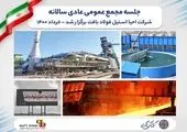 مرکز نگهداری و توانبخشی معلولین ذهنی و جسمی شهید فیاض‌بخش کرمان به بنیاد یاس واگذار شد

