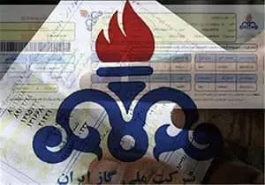 مشترکین پر‌مصرف گاز، منتظر قبوض‌ نجومی باشند