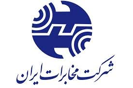 جهش پایدار در توسعه ارتباطات کشور، تابعی از منطقی شدن تعرفه گذاری در حوزه تلفن ثابت