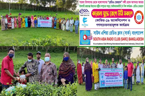 پخش برنامه هایی در خصوص کرونا و راه های پیشگیری و مراقبت