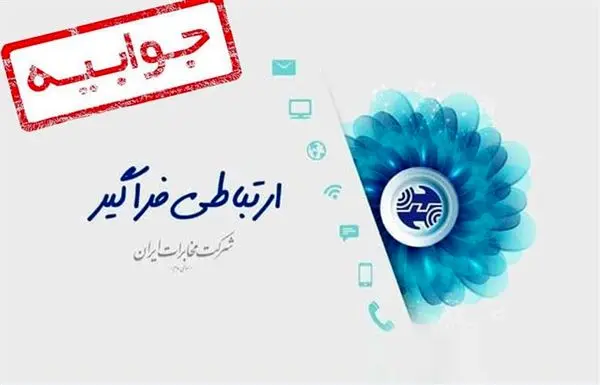 اسیر افکار خصمانه نباشیم؛ خدمات رسانی به مردم هدف است