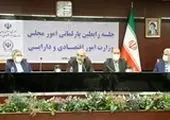 درباره کاندیداتوری رییسی اتفاق جدیدی رخ نداده است