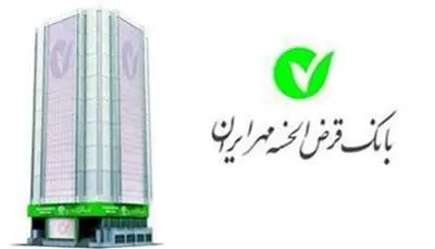 راه اندازی کیوسک کارت هدیه در بانک قرض الحسنه مهر ایران