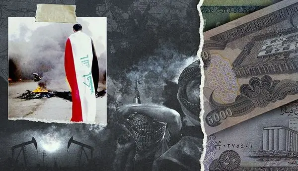 بررسی شرایط اقتصادی عراق در «شکاف اقتصادی» هیسپان تیوی