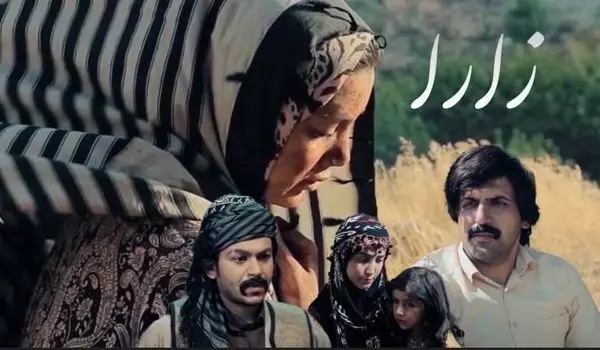 سریال "زارا" در پایان راه 

