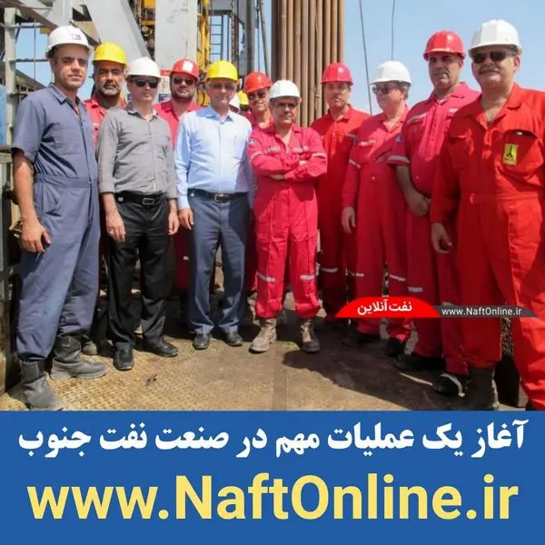 آغاز یک عملیات مهم در صنعت نفت جنوب
