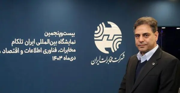 مهندس جعفر پور از رونمایی ابرما در نمایشگاه تلکام ۱۴۰۳خبر داد

