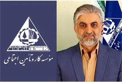 رییس مؤسسۀ کار و تامین اجتماعی منصوب شد

