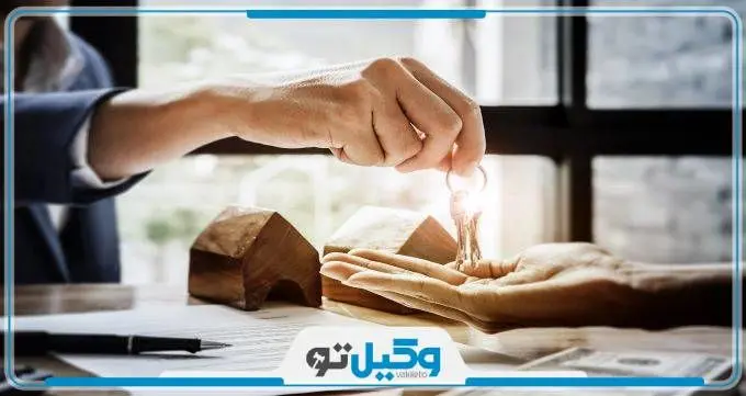 7 نکته ضروری که در قراردادهای ملکی باید بدانید!【1403】