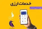 حضور بیمه نوین در شانزدهمین نمایشگاه تخصصی صنعت ساختمان سنندج