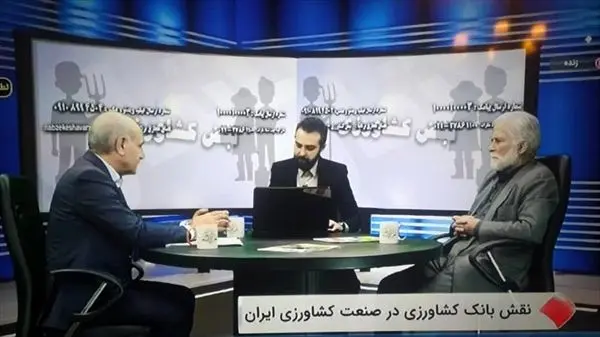 دوام بخش کشاورزی،کمک به افزایش تولید و تأمین امنیت غذایی کشور ازجمله وظایف بانک کشاورزی است
