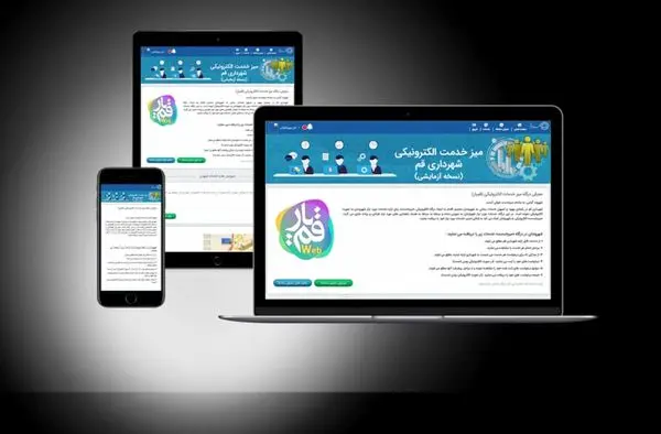 اقدامی هوشمندانه در توسعه، عمران وتحول شهر است