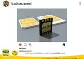 برای حمایت از تولید آمادگی کامل داریم