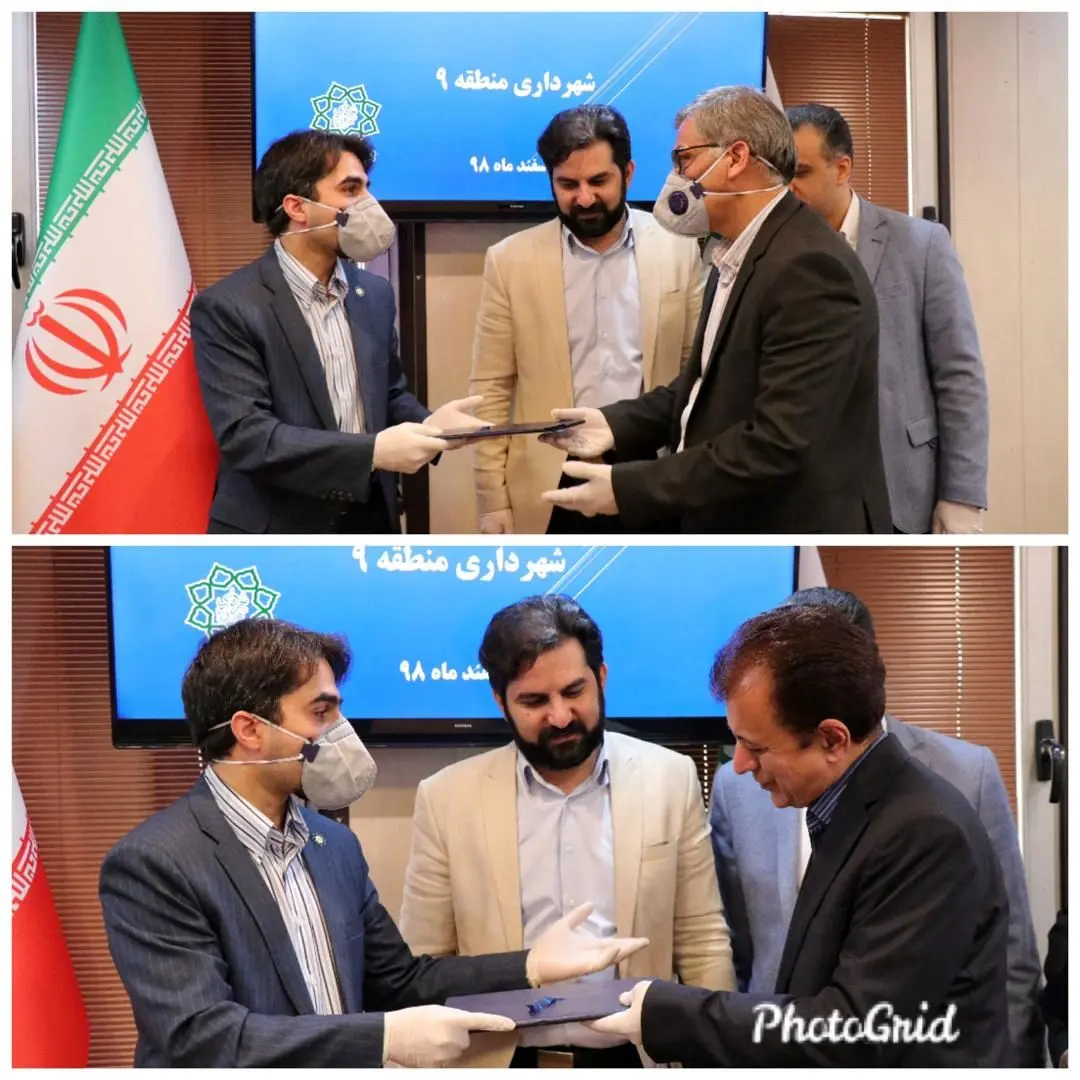 انتصاب در شهرداری منطقه۹

