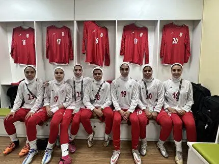 برد تیم ملی بانوان جوانان ایران مقابل لبنان
