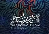 
«ملیتا» از شبکه الکوثر 
