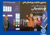 قطار جشنواره کارت جادویی بانک تجارت به ایستگاه ششم رسید

