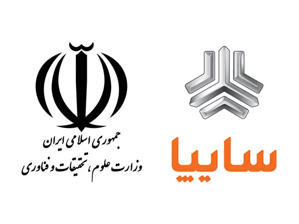 اعلام آمادگی سایپا در تقویت تعامل دو سویه صنعت و دانشگاه