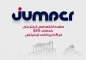 نقش آفرینی بیمه تجارت‌نو در عرصه های مختلف مسئولیت اجتماعی