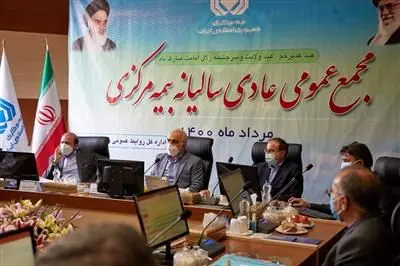 فراگیرتر شدن خدمات صنعت بیمه،  زیرساخت آرامش و امنیت جامعه است
