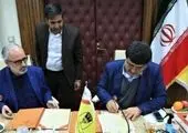 34 سال حمایت از صنایع پیشران کشور