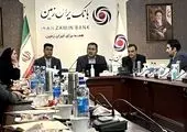 خروج کامل بانک ایران زمین از ناترازی با ورود دادگستری تهران/ مطالبات بانک ایران زمین از تعاونی اعتباری مولی‌الموحدین با حکم دادگاه وصول شد/ محکومیت متهمان پرونده به ۲۰ سال حبس و ضبط کلیه اموال