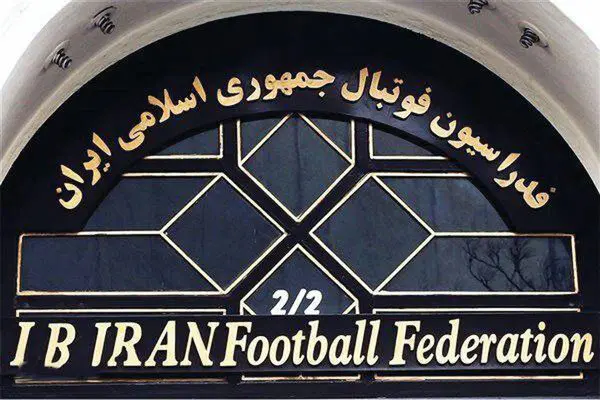 فدراسیون فوتبال؛ پوست کلفتهایی که گوششان بدهکار نیست