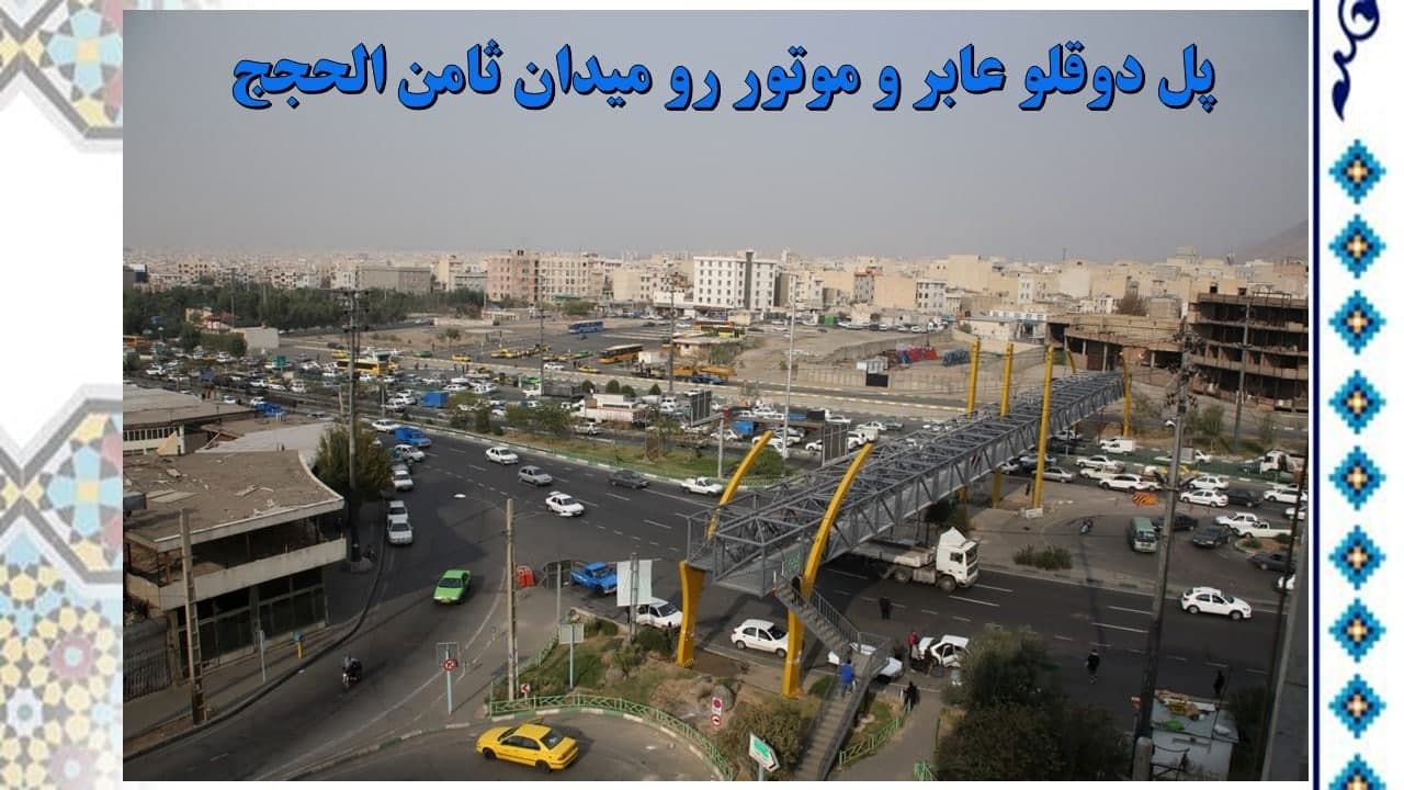 نصب عرشه پل دوقلوی میدان ثامن در منطقه 15