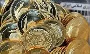 قیمت طلا و سکه در 18 تیر 1401
