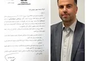  اوراق بیمه اتکایی شرکت بیمه ملت رونمایی شد