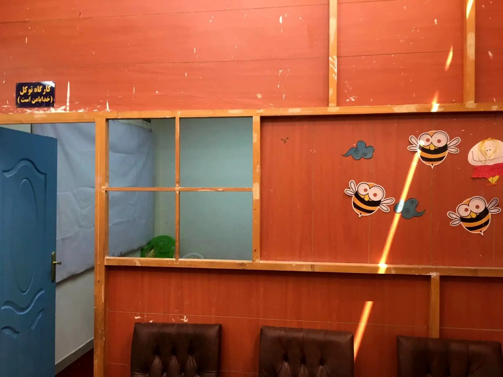 مرکز فرآموز میلاد در قالب طرح «من شهردارم دو» بازسازی و نوسازی می شود

