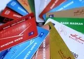 امکان وکالتی شدن حساب مشتریان بانک مسکن برای شرکت در طرح ثبت نام خودروهای داخلی